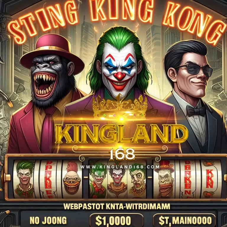 สล็อตคิงคอง joker