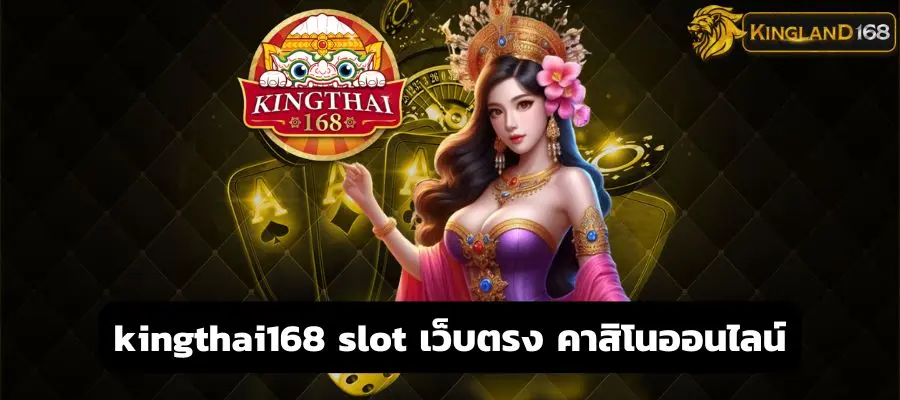 kingthai168