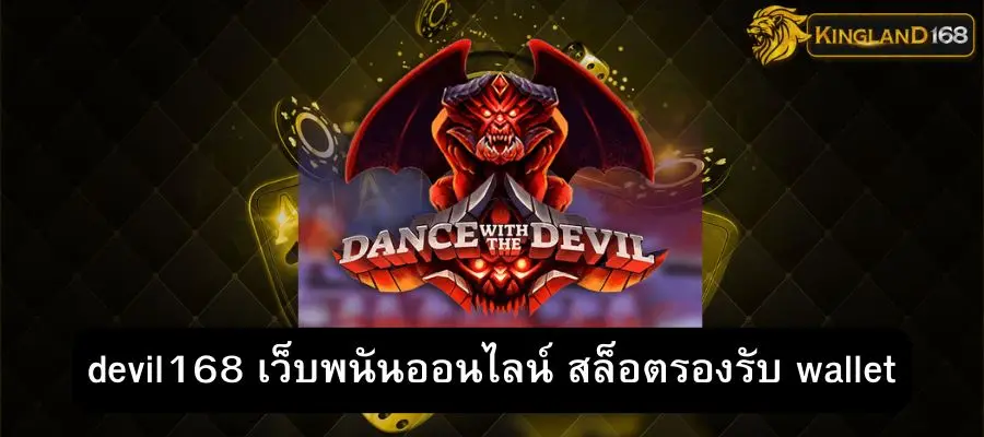 devil168