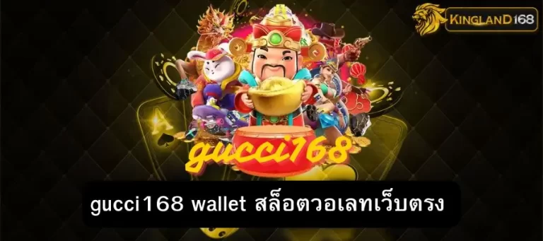 gucci168-wallet
