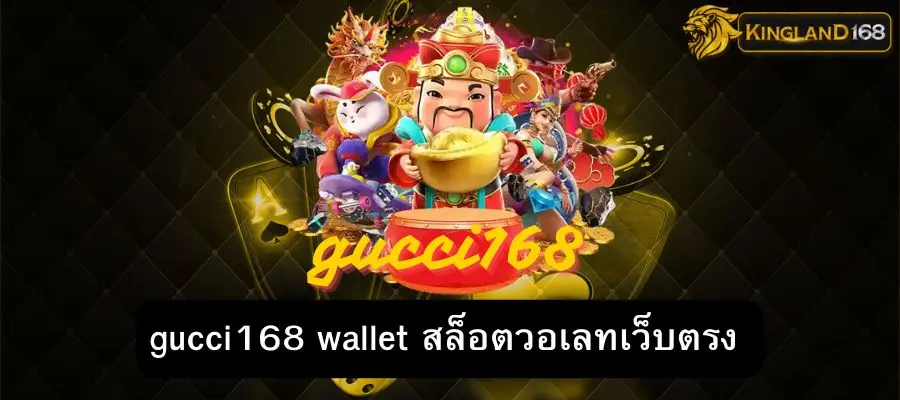 gucci168-wallet