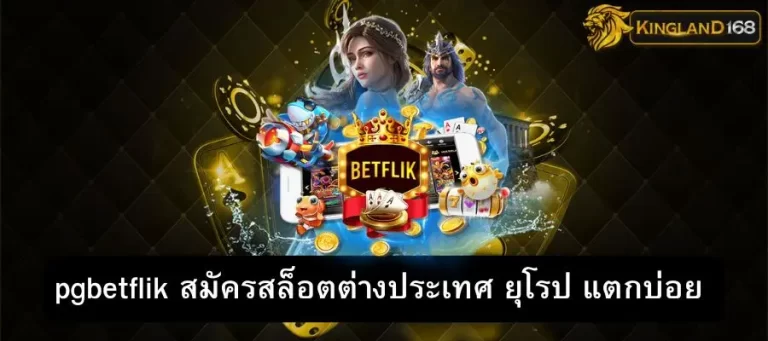 pgbetflik
