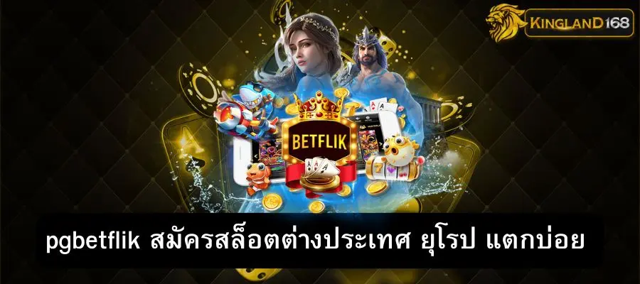 pgbetflik