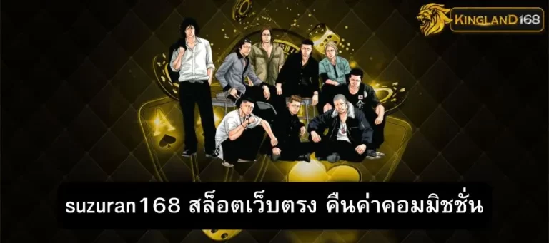 suzuran168