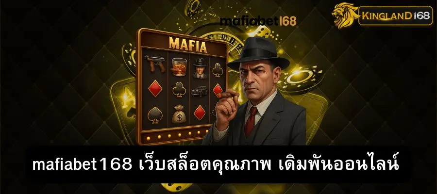mafiabet168